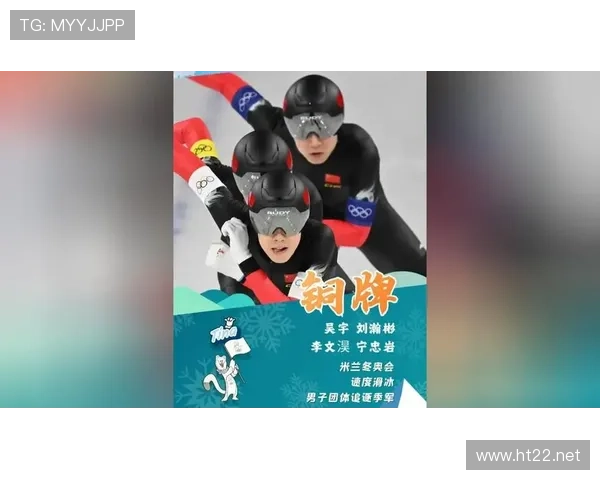 速度滑冰老将夺金吴宇第十五名